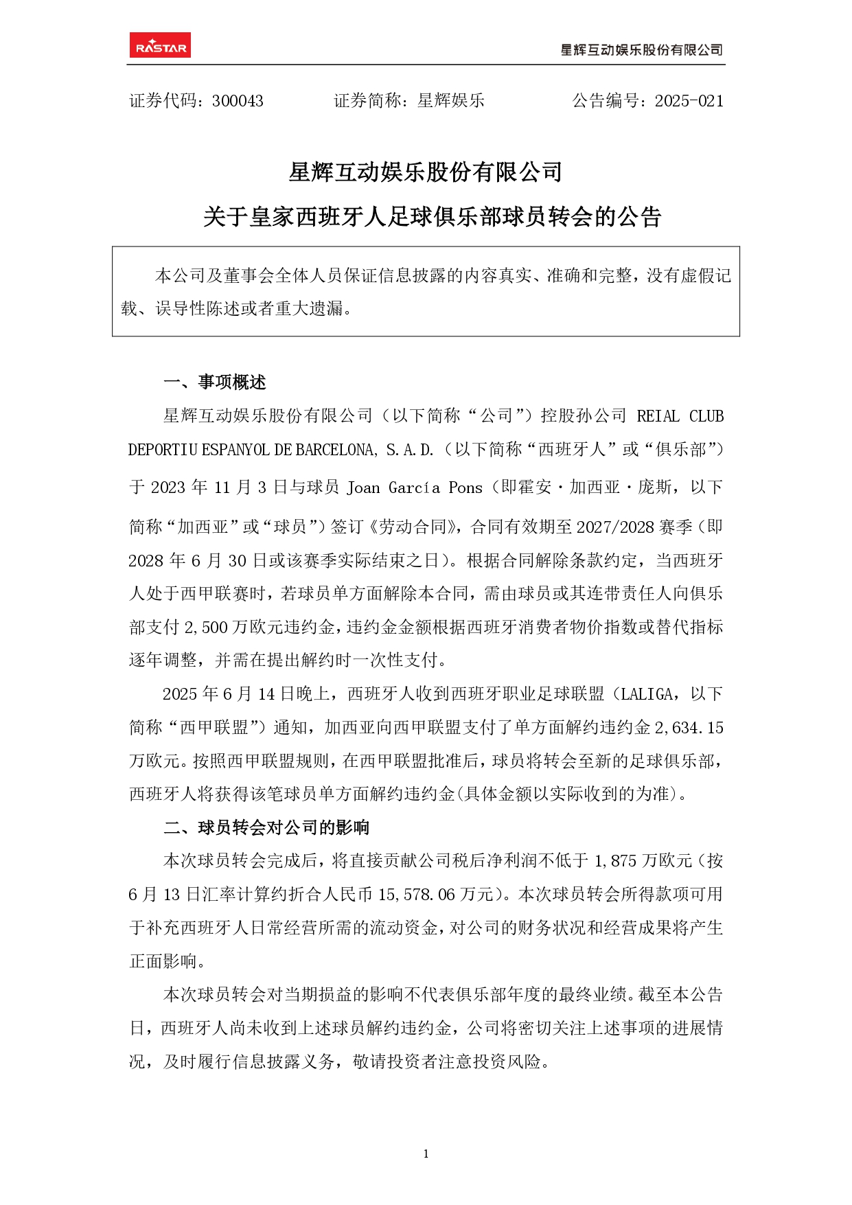 nota rastar joan garcia